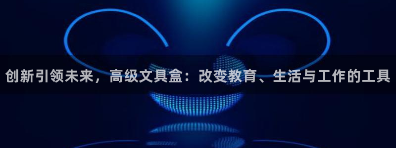 彩名堂免费计划官网5.0.0