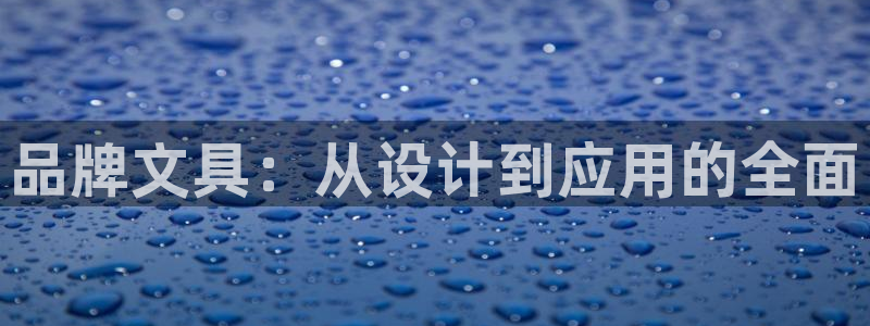 彩名堂app官网