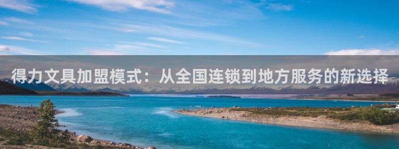 彩名堂免费计划使用方法是什么