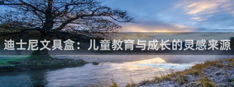 彩名堂官网在线计划怎么不更新了