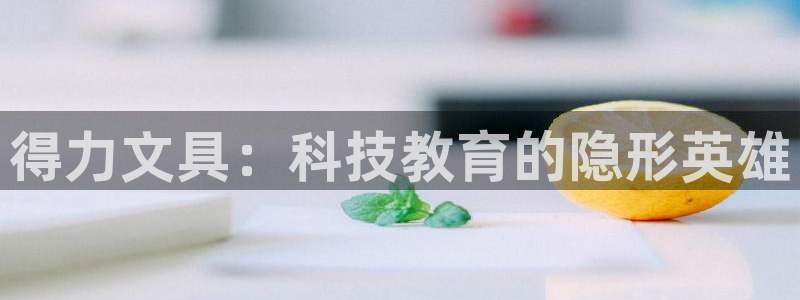 彩名堂是不是不能用了吗