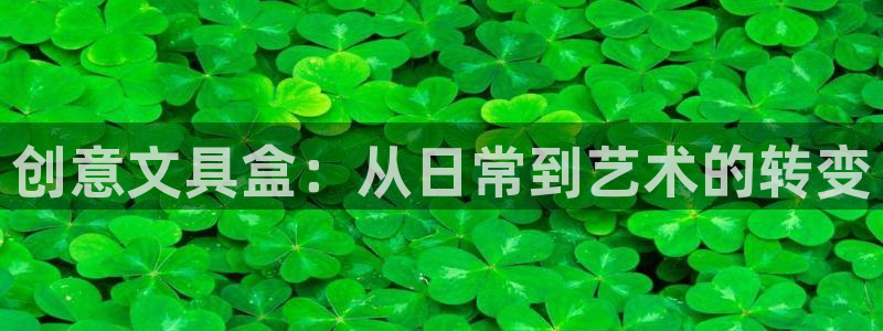 彩名堂客户端是永久免费吗是真的吗