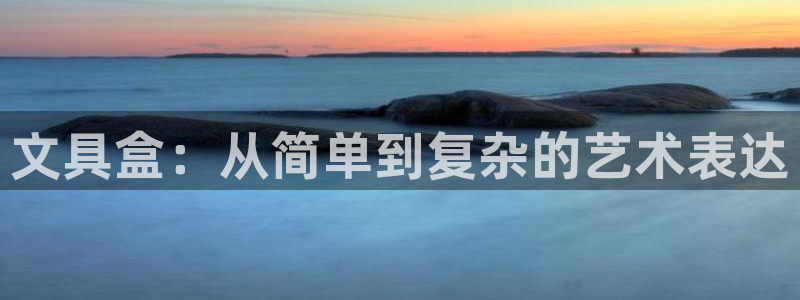 彩名堂一直不出结果怎么回事儿