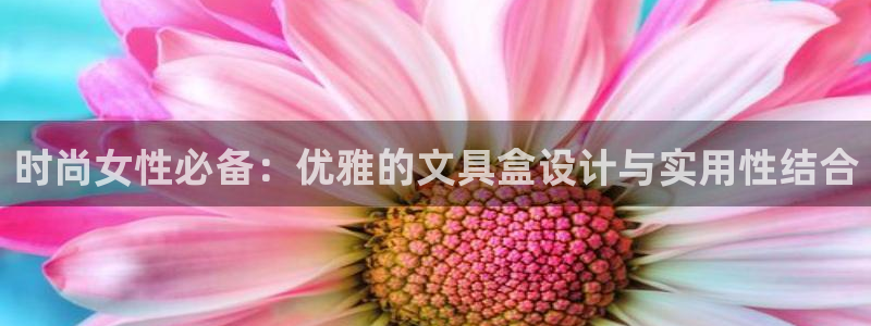 正规彩名堂官网计划01