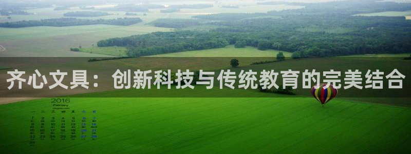 彩名堂排三