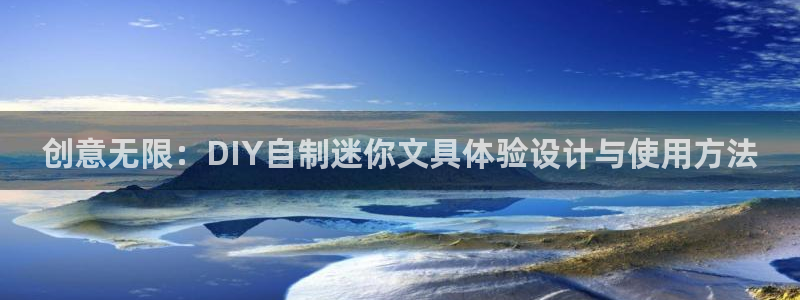 彩名堂客户
