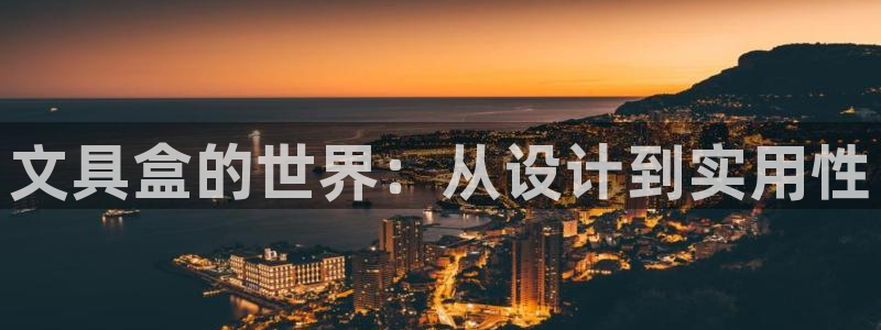 彩名堂免费计划官网5.0.0
