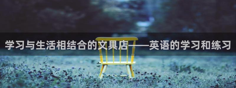 彩名堂975新版本