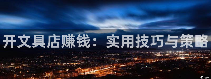 彩名堂5.0版计划怎么用不了