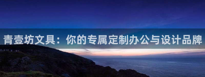 彩名堂苹果客户端怎么下载