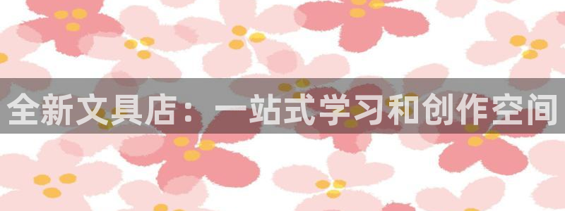 彩名堂免费计划下载