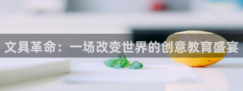 彩名堂app官网