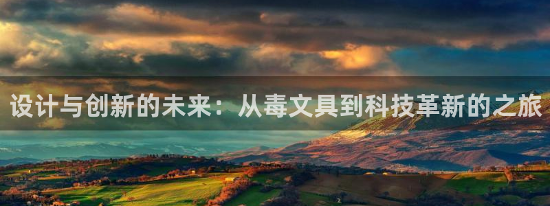 彩名堂免费计划客户端官网
