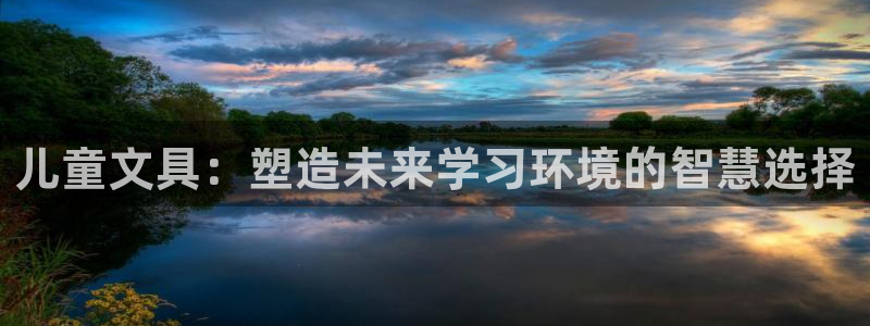 彩名堂免费计划客户端官网