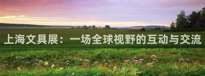 彩名堂官网计划客户端