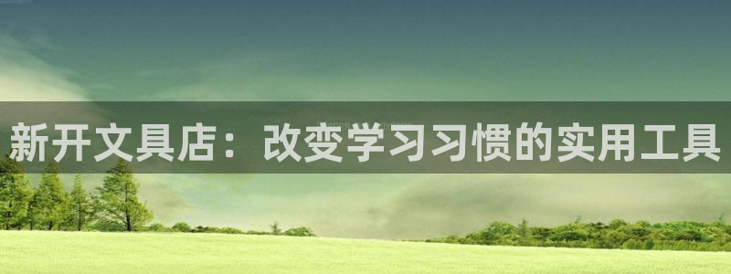 彩名堂安卓客户端官网