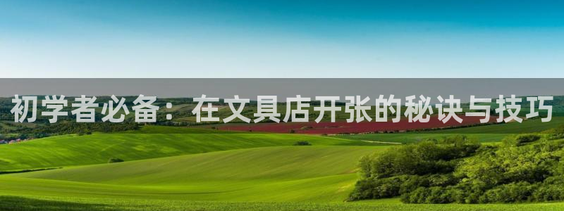 彩名堂官网网页计划