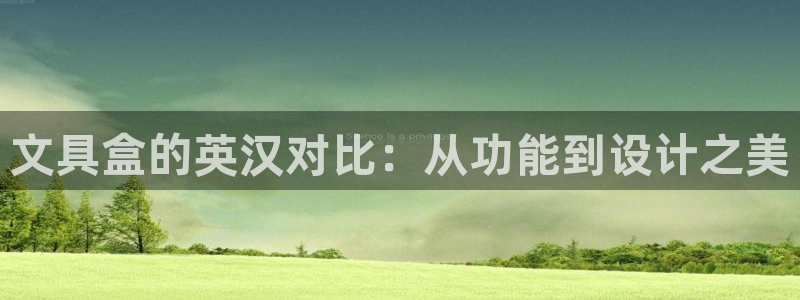 彩名堂预测免费计划app-彩名堂预测免费