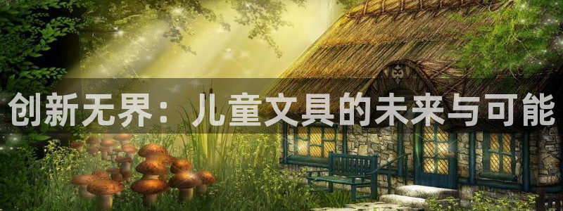 彩名堂官网计划怎么下载