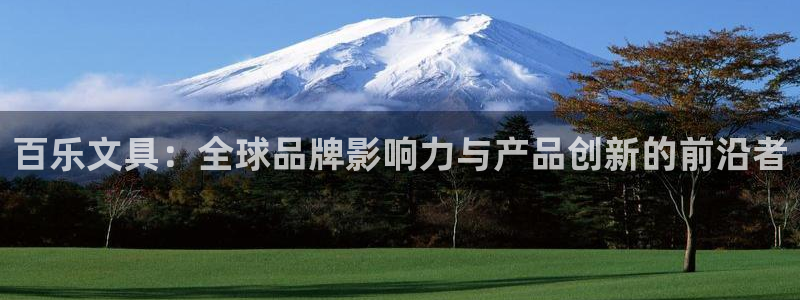 彩名堂官网客户端