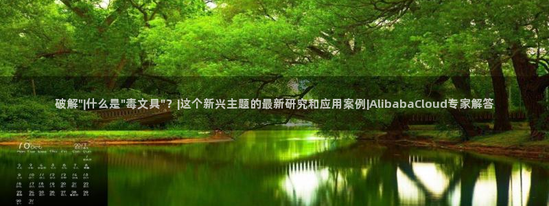 彩名堂免费计划亮点：破解\