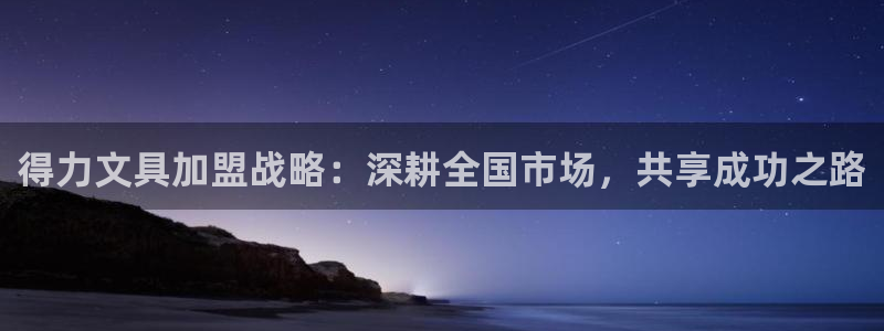 彩名堂开奖结果查询