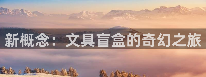 彩名堂5.0计划永久免费版为什么下不了：