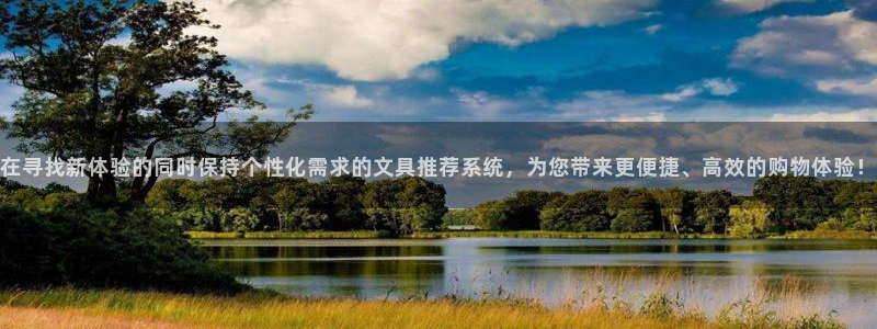 彩名堂在线下载：在寻找新体验的同时保持个