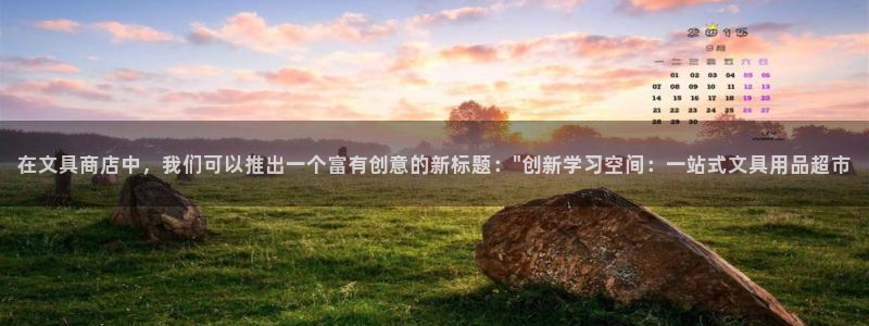 彩名堂5.0计划永久免费版为什么下不了：