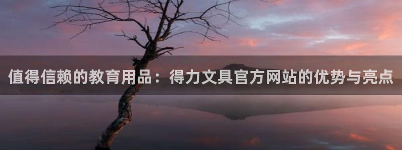 彩名堂免费计划官网5.0.0：值得信赖的
