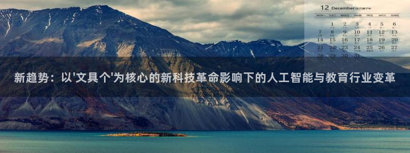 彩名堂客户端是永久免费吗是真的吗：新趋势