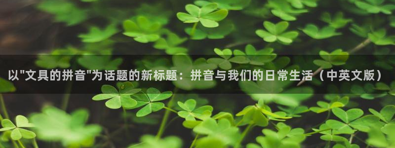 彩名堂免费计划官网50下载957：以\