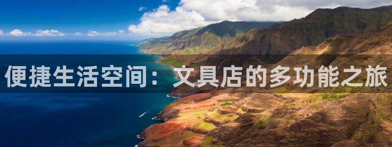 彩名堂app2.05版本：便捷生活空间：