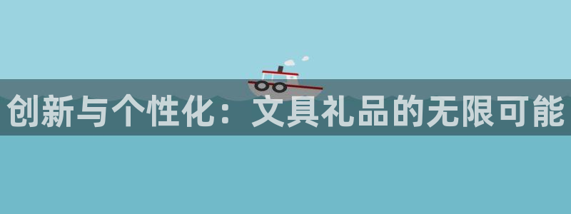 彩名堂免费计划官网5.0.0：创新与个性