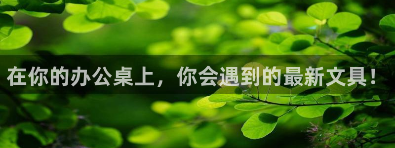 彩名堂客户端是永久免费吗安全吗苹果：在你