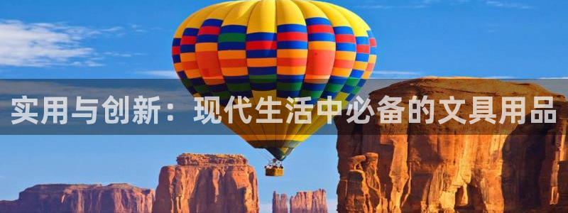 下载彩名堂预测计划软件安装：实用与创新：