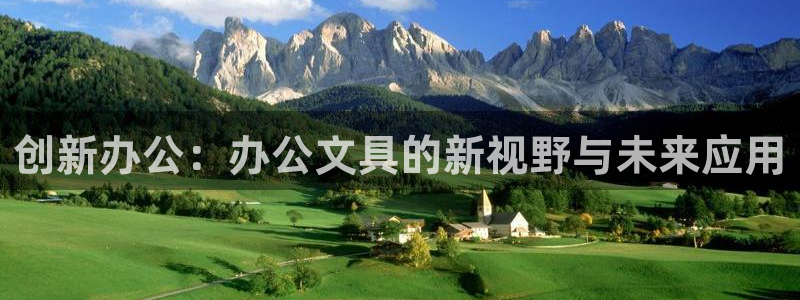 彩名堂客户端是永久免费吗安全吗是真的吗：